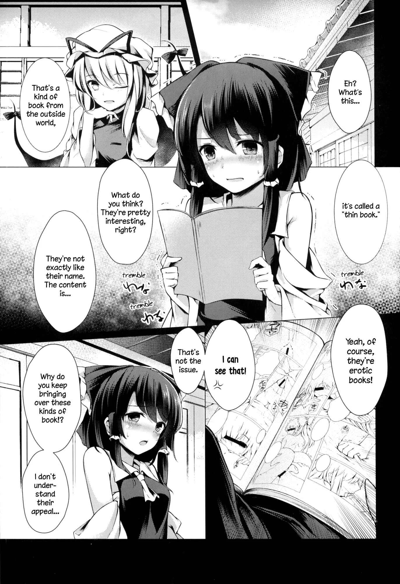 Shunshoku Shunga Chapter 1 - Page 1