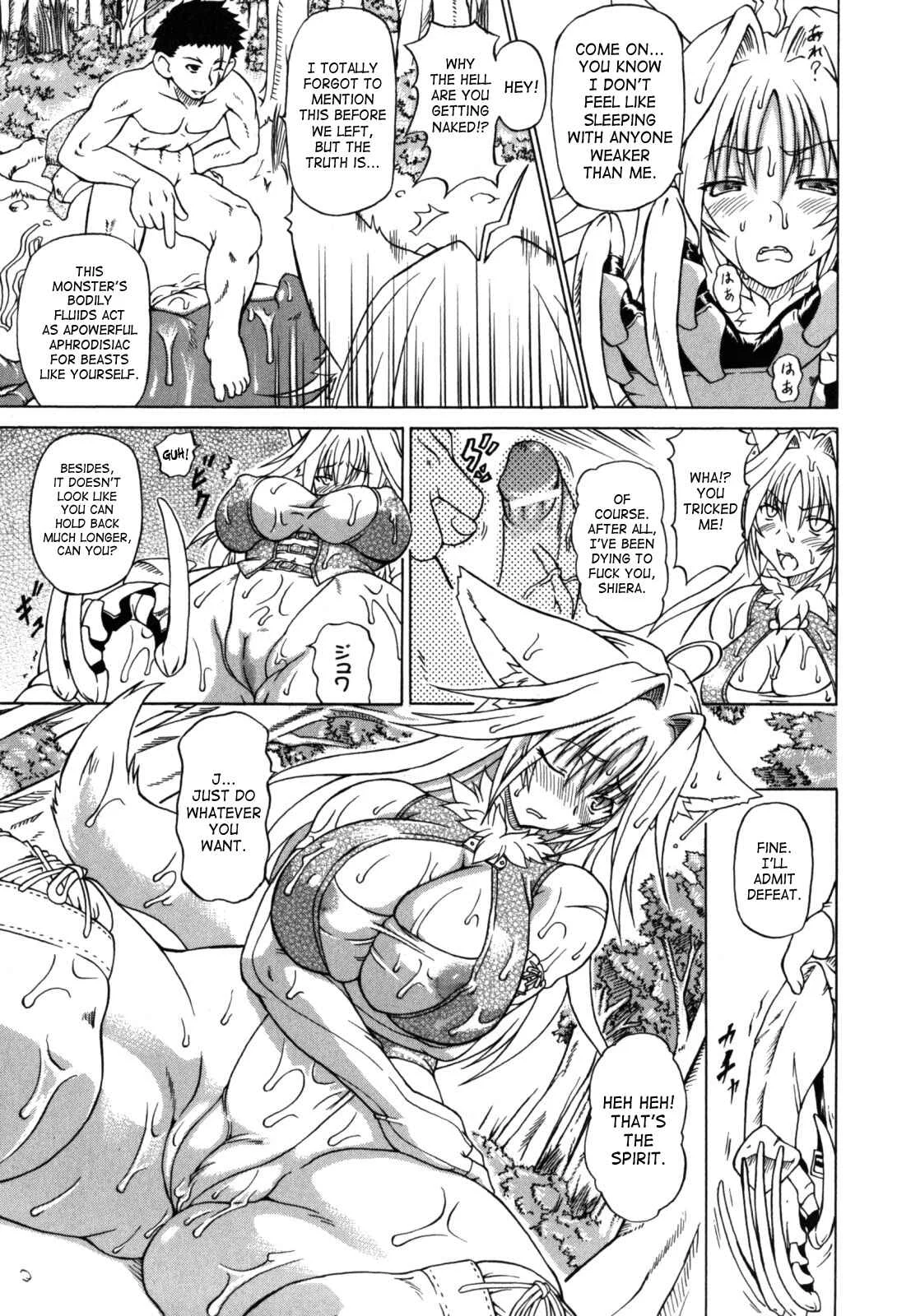Shunyuu Yuugi Chapter 1: Hunted and Tamed (1) - Page 3