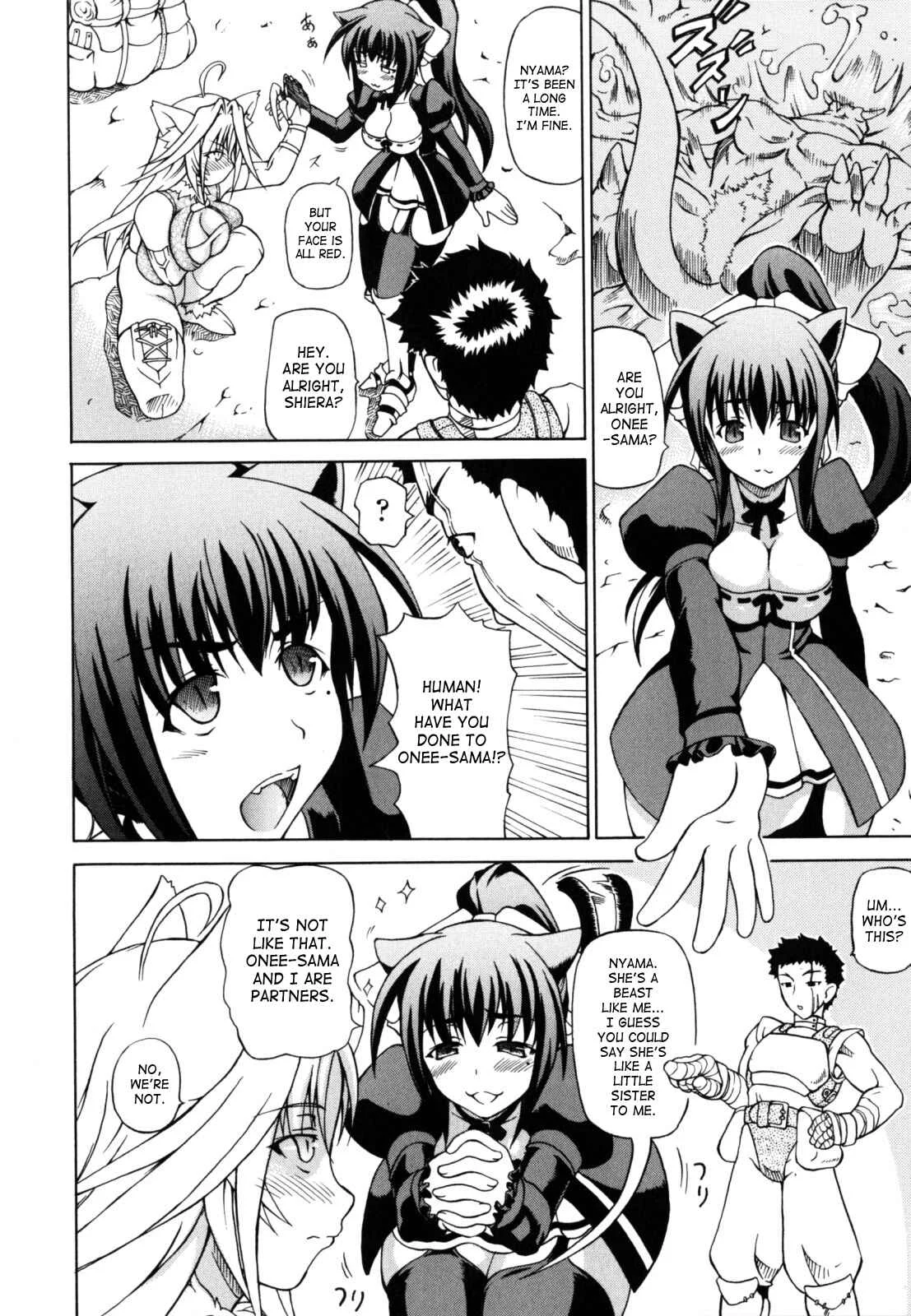 Shunyuu Yuugi Chapter 2: Hunted and Tamed (2) - Page 2