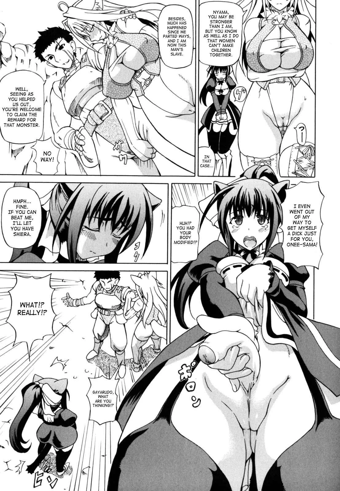 Shunyuu Yuugi Chapter 2: Hunted and Tamed (2) - Page 3