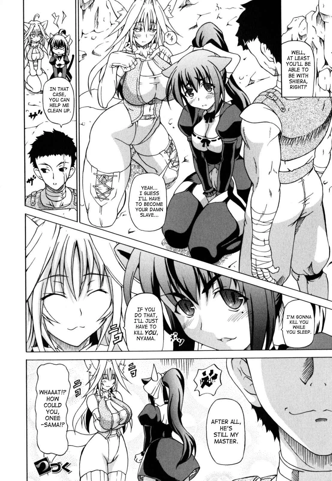 Shunyuu Yuugi Chapter 2: Hunted and Tamed (2) - Page 16