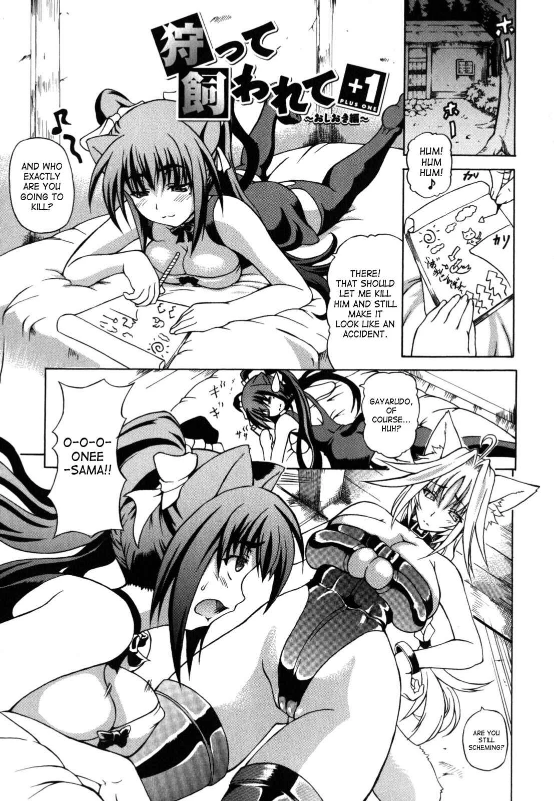 Shunyuu Yuugi Chapter 3: Hunted and Tamed (3) - Page 1