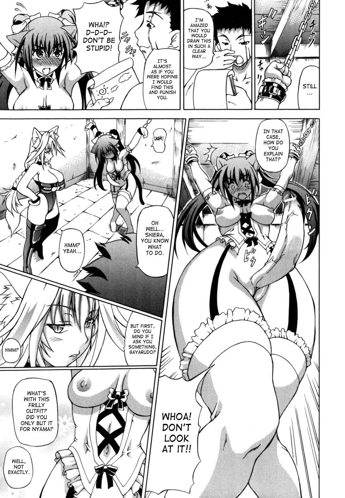 Shunyuu Yuugi Chapter 3: Hunted and Tamed (3) - Page 3