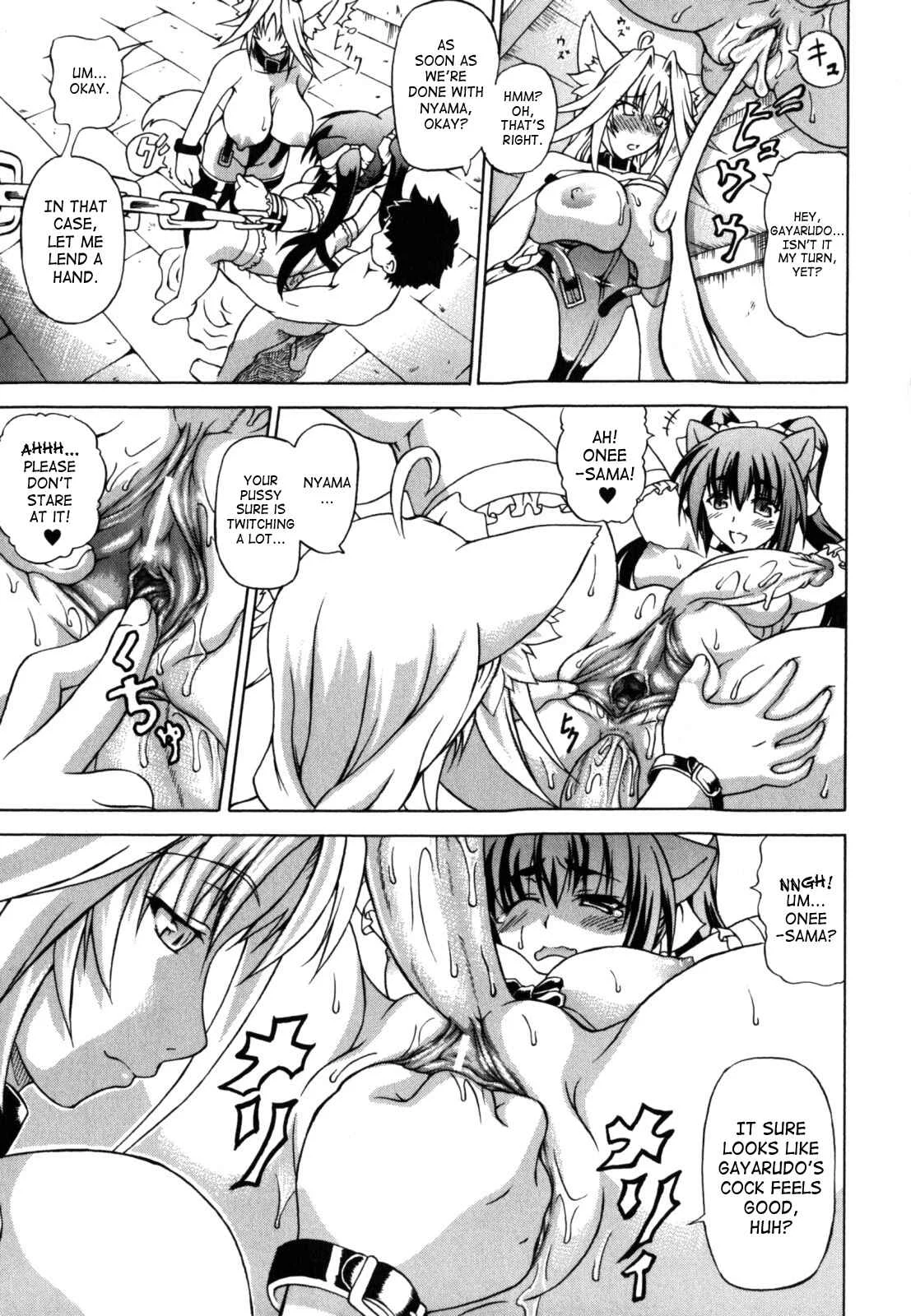 Shunyuu Yuugi Chapter 3: Hunted and Tamed (3) - Page 13