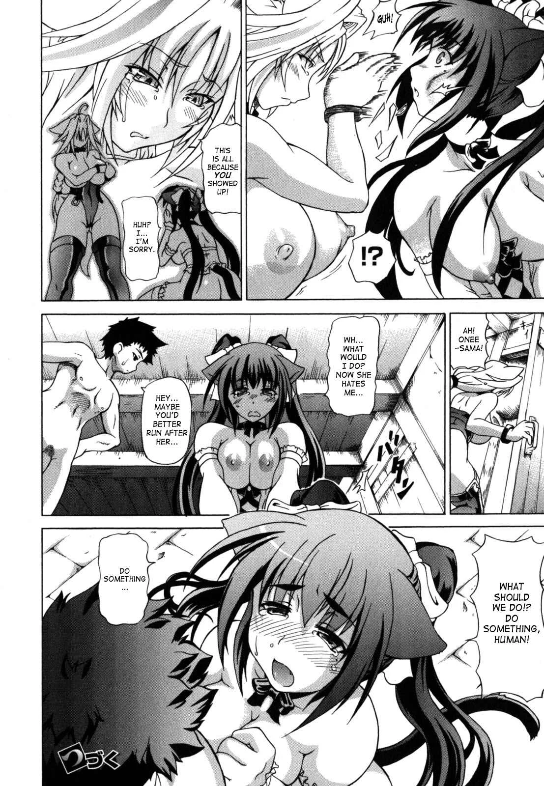 Shunyuu Yuugi Chapter 3: Hunted and Tamed (3) - Page 18