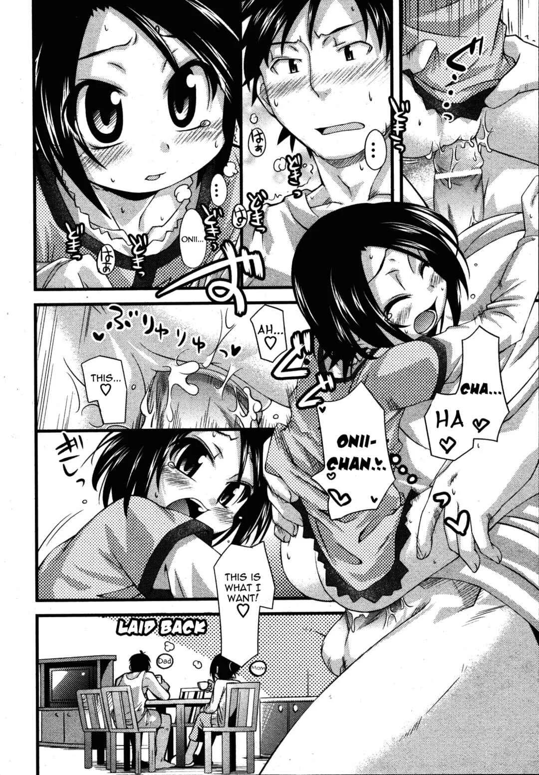 Shuu Shuku Shu! Chapter 3: Shuu Shuku Shu! 1 - Page 12