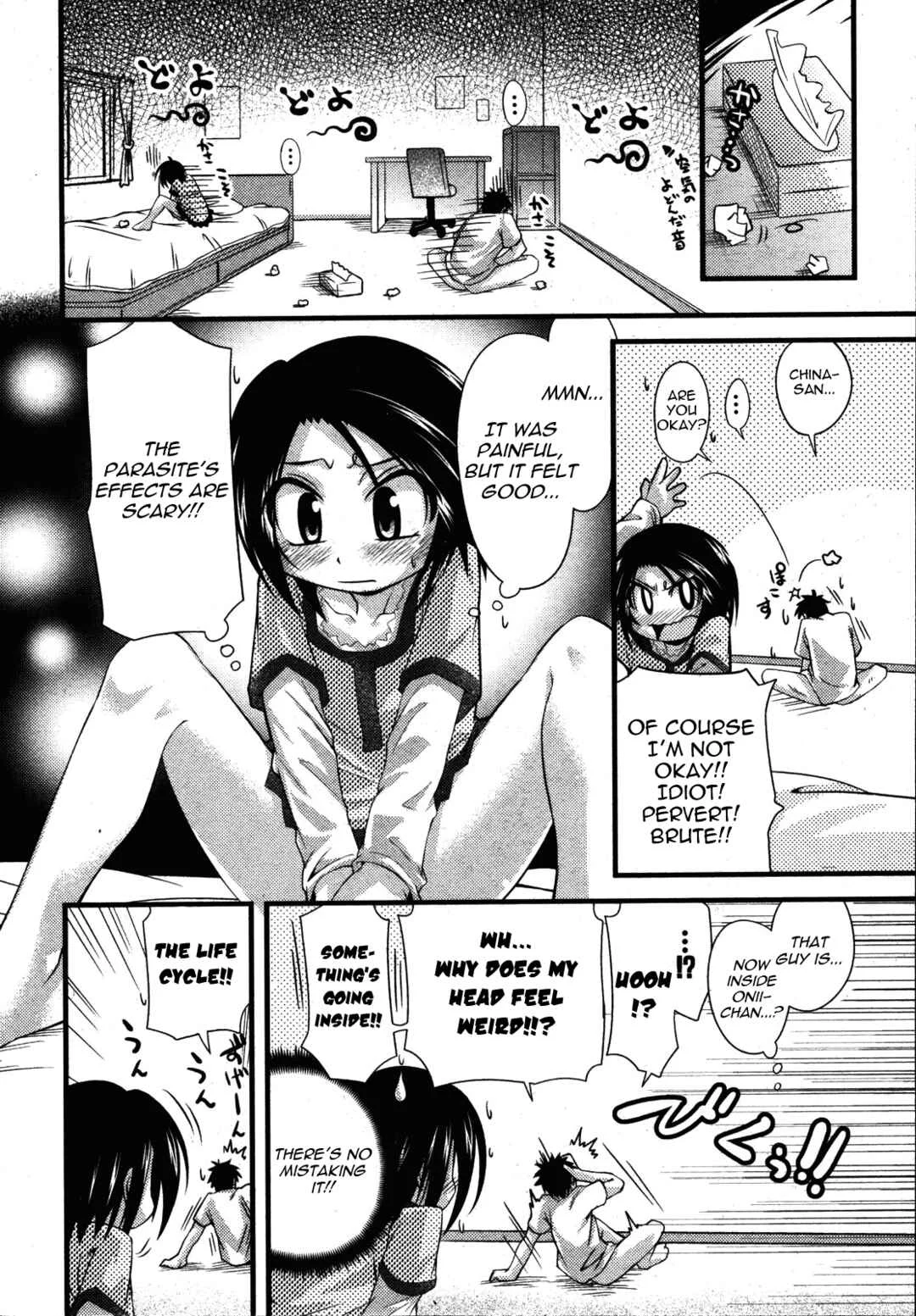 Shuu Shuku Shu! Chapter 3: Shuu Shuku Shu! 1 - Page 16