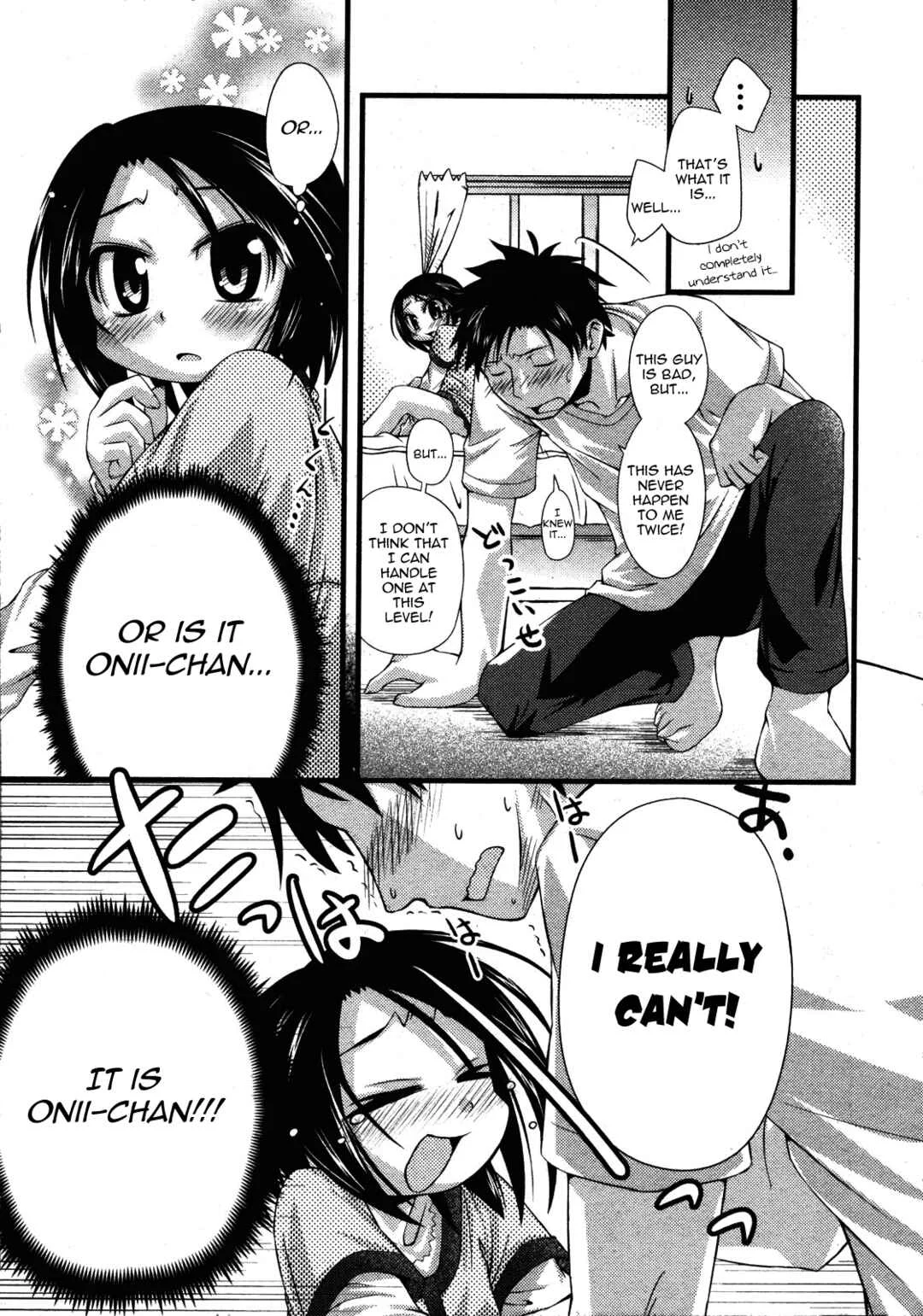 Shuu Shuku Shu! Chapter 3: Shuu Shuku Shu! 1 - Page 17