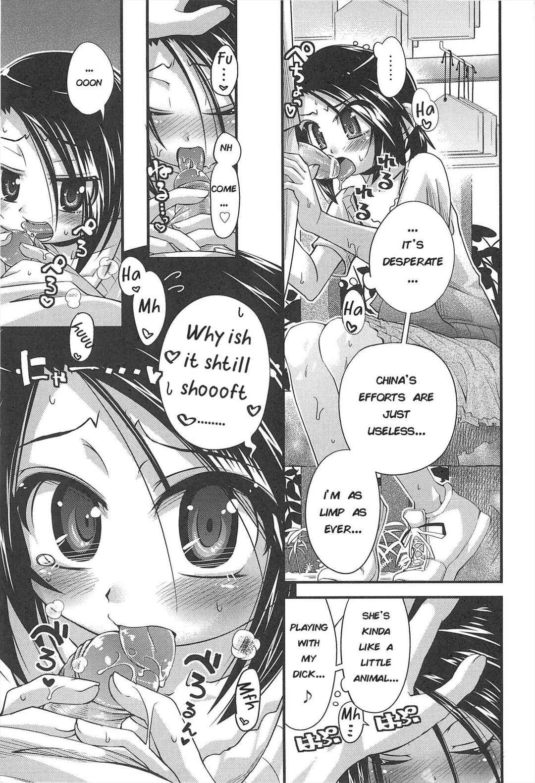 Shuu Shuku Shu! Chapter 4: Shuu Shuku Shu! 2 - Page 9