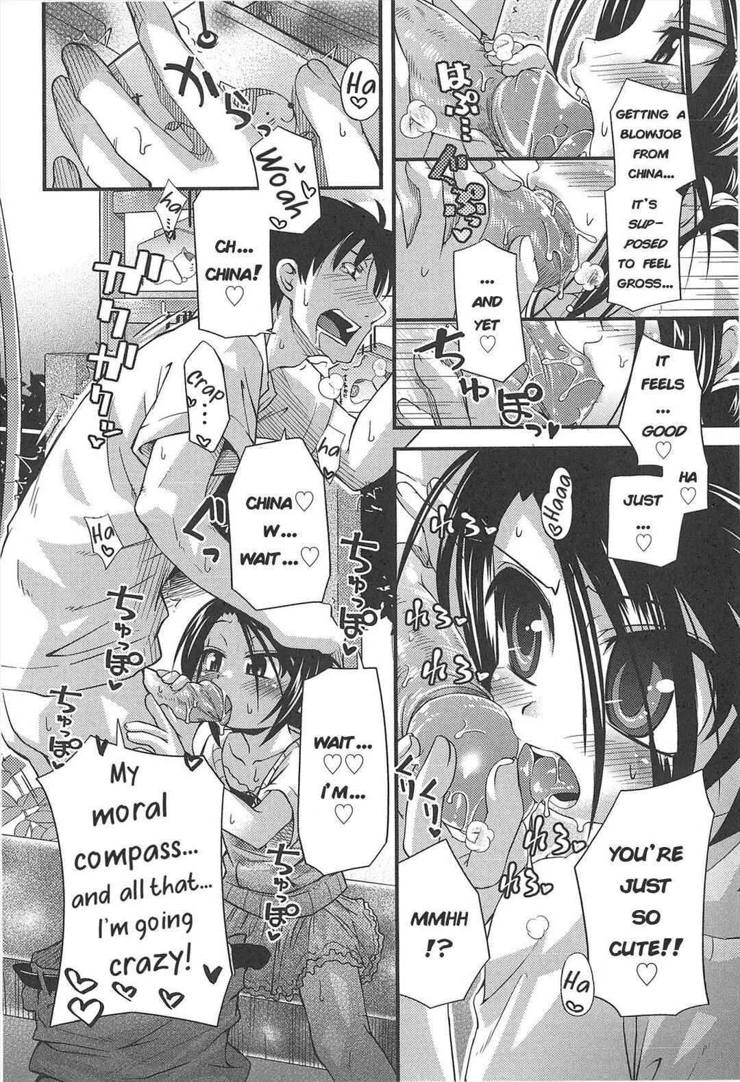 Shuu Shuku Shu! Chapter 4: Shuu Shuku Shu! 2 - Page 12