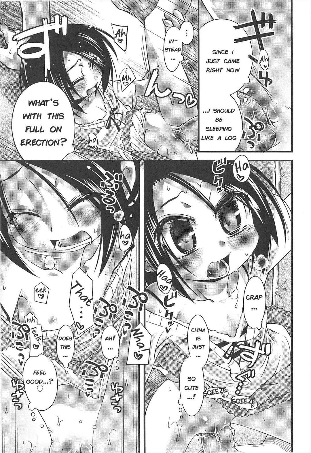 Shuu Shuku Shu! Chapter 4: Shuu Shuku Shu! 2 - Page 15