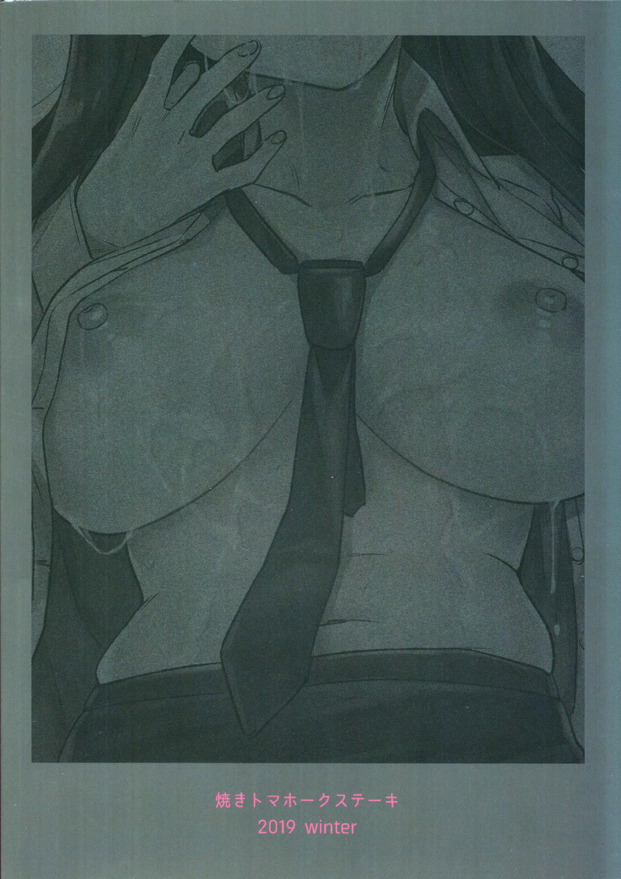Shuukatsu Shippai shita Succubus-san wo Hiroimashita (Doujinshi) Chapter 1 - Page 34