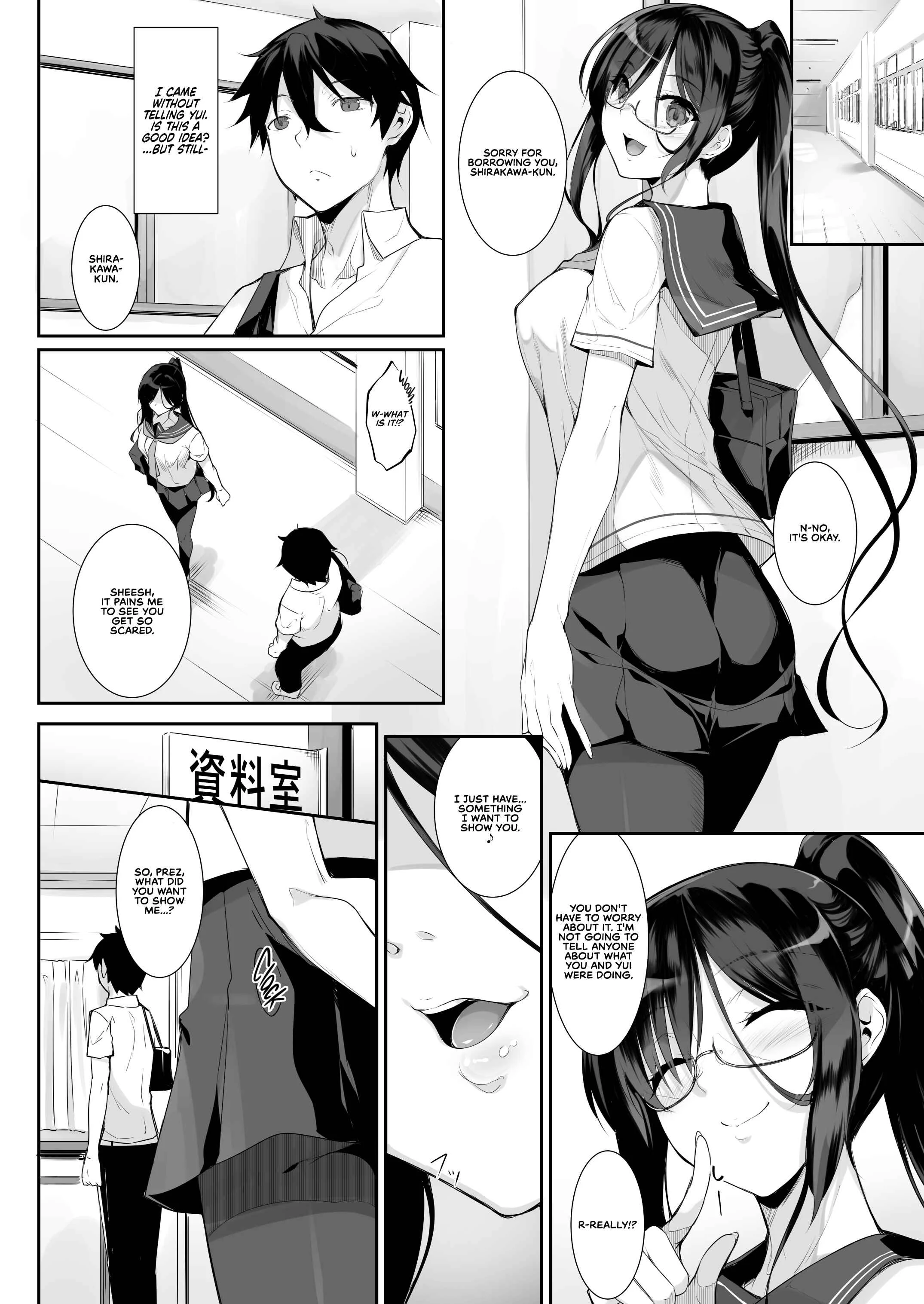 Sis-Hole Chapter 3 - Page 3