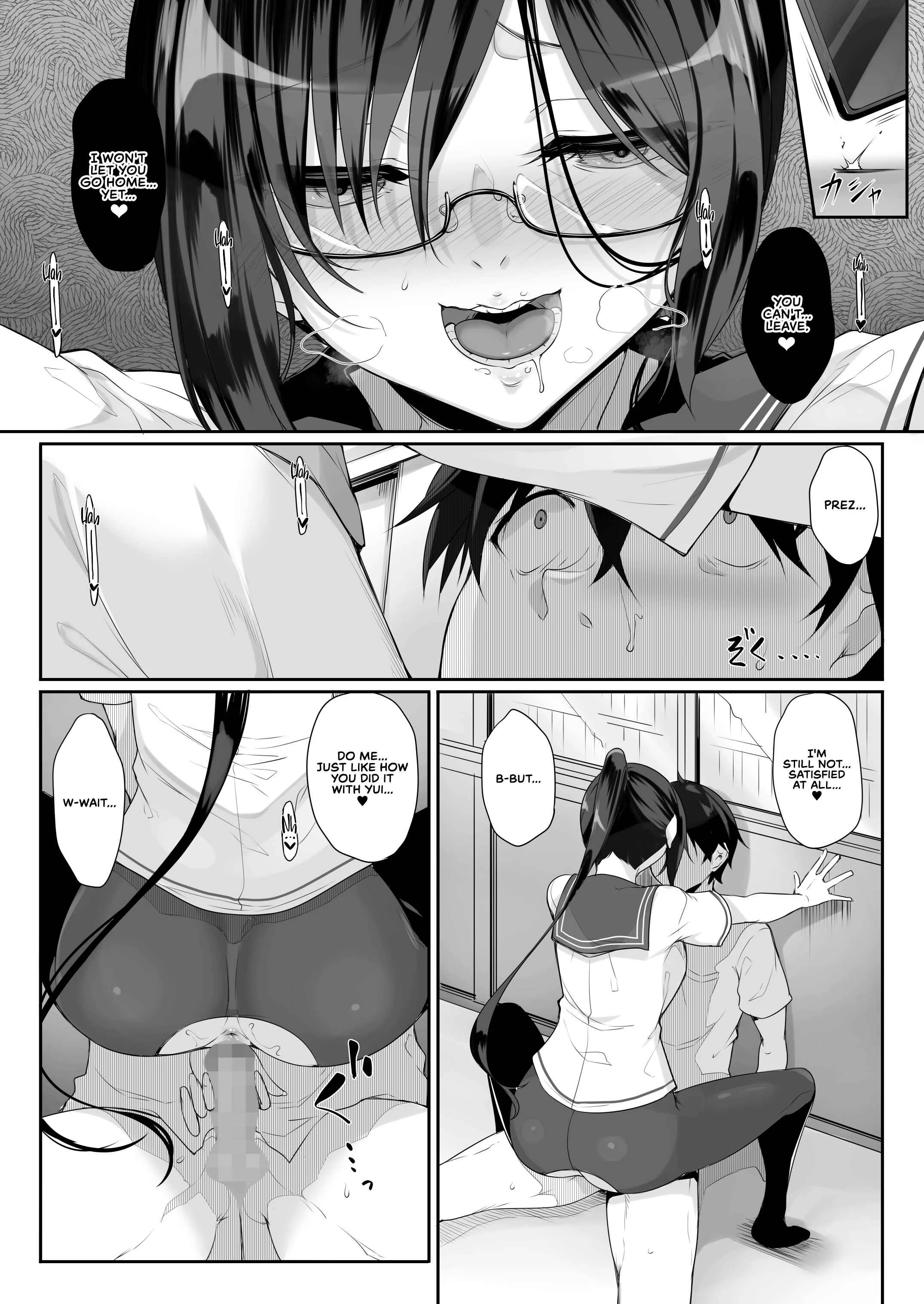 Sis-Hole Chapter 3 - Page 13