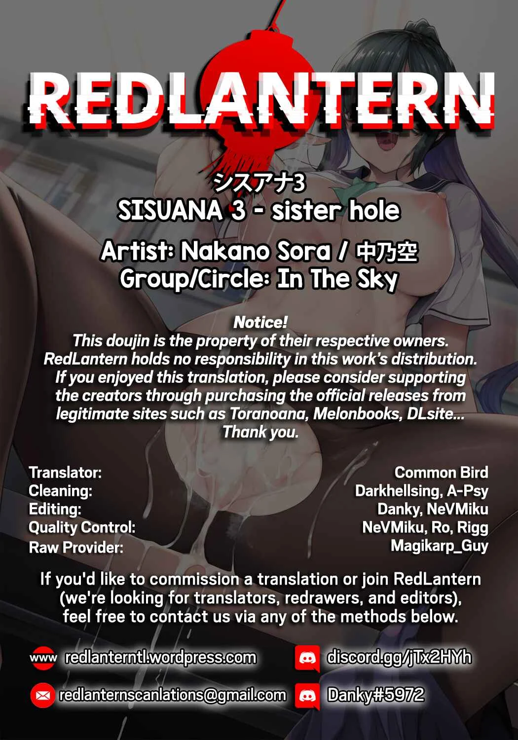 Sis-Hole Chapter 3 - Page 35