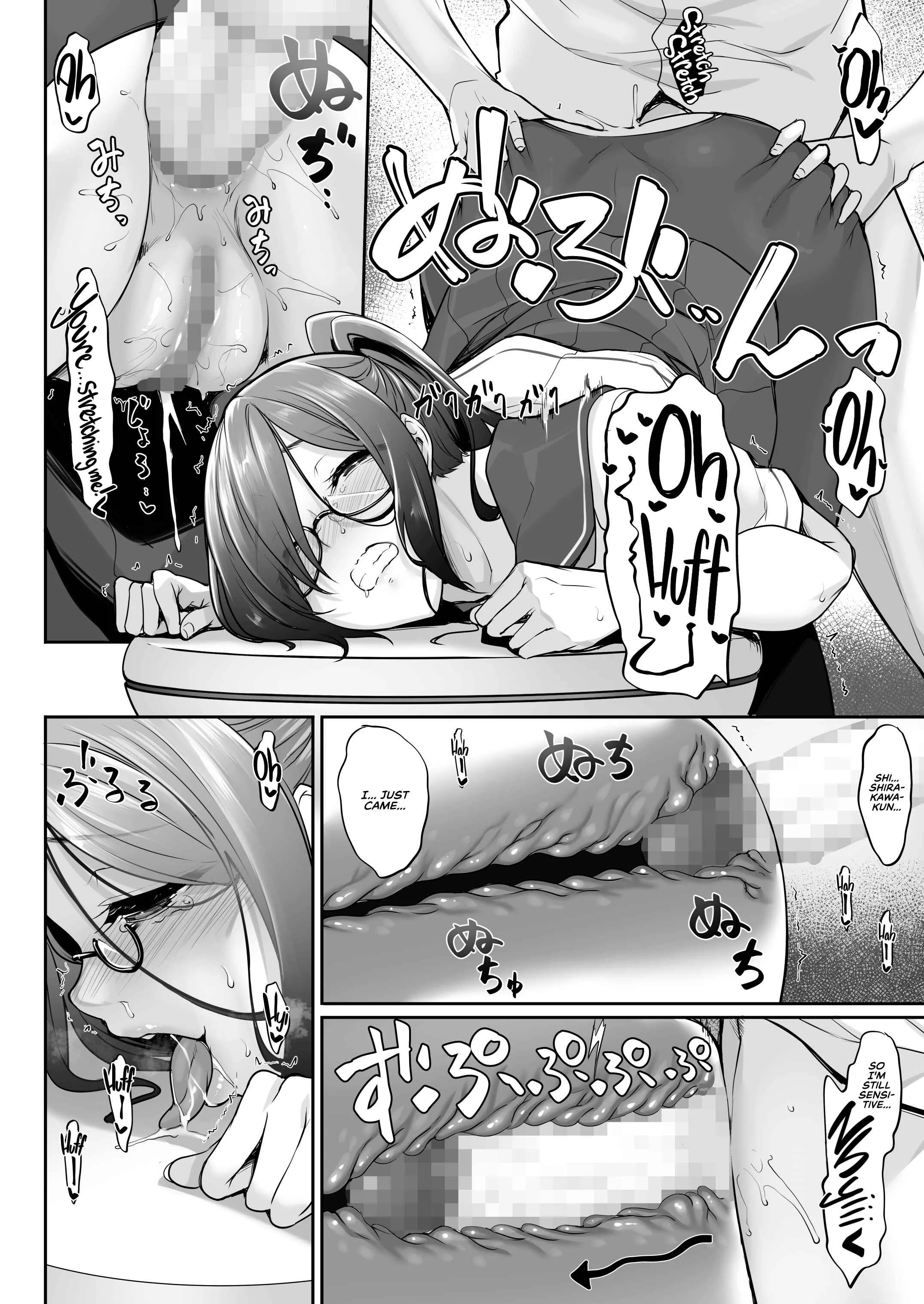 Sis-Hole Chapter 4 - Page 21