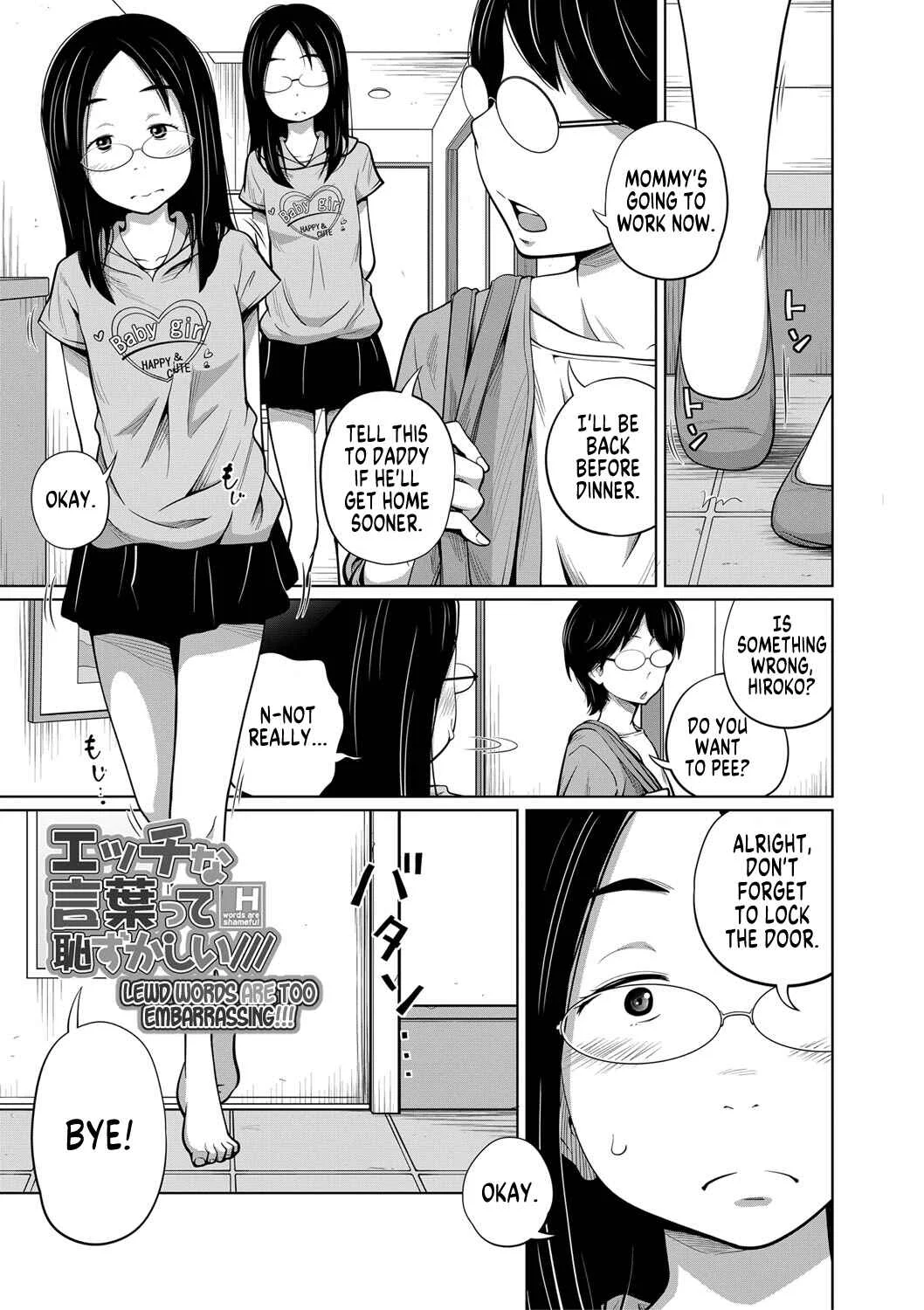 Sister Access Chapter 1: Lewd Words are too Embarrassing!! - Page 1