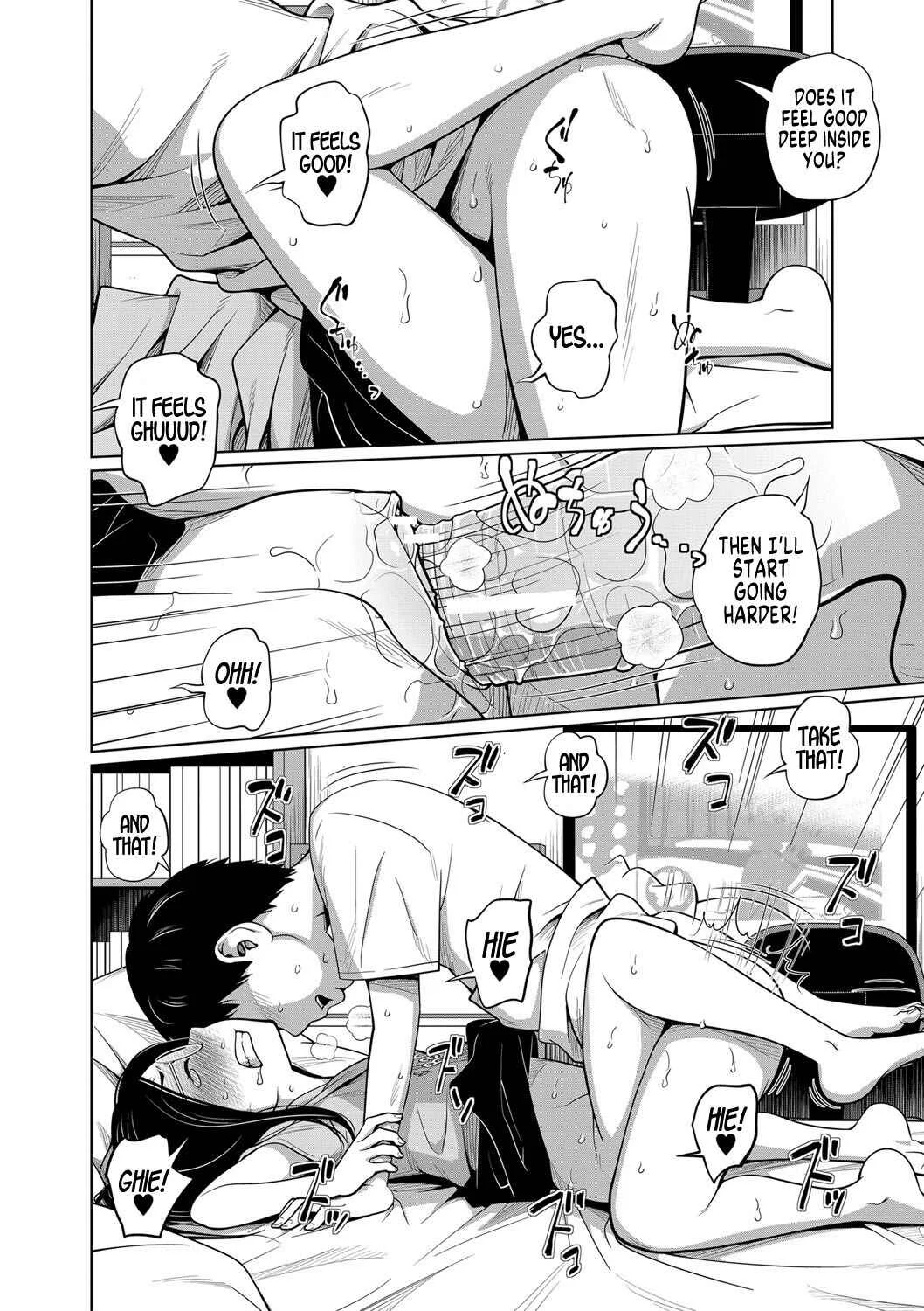 Sister Access Chapter 1: Lewd Words are too Embarrassing!! - Page 16