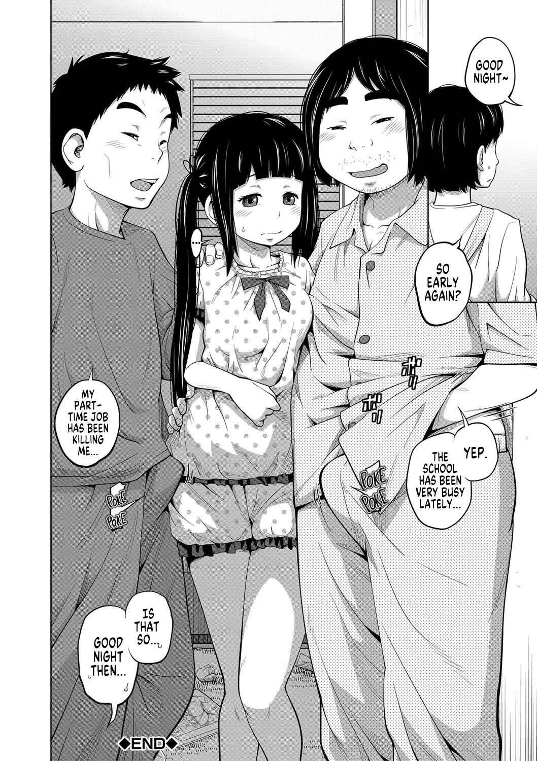 Sister Access Chapter 2: Intimat3 Siblings - Page 20