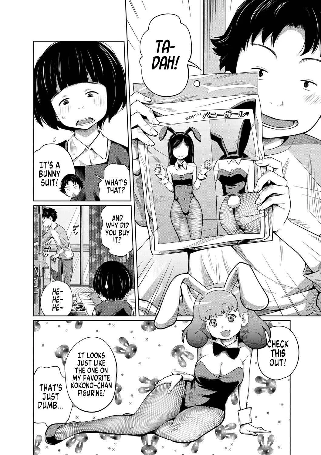 Sister Access Chapter 3: Kisekae My Doll - Page 2