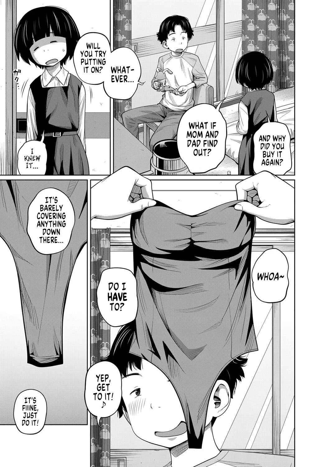 Sister Access Chapter 3: Kisekae My Doll - Page 3