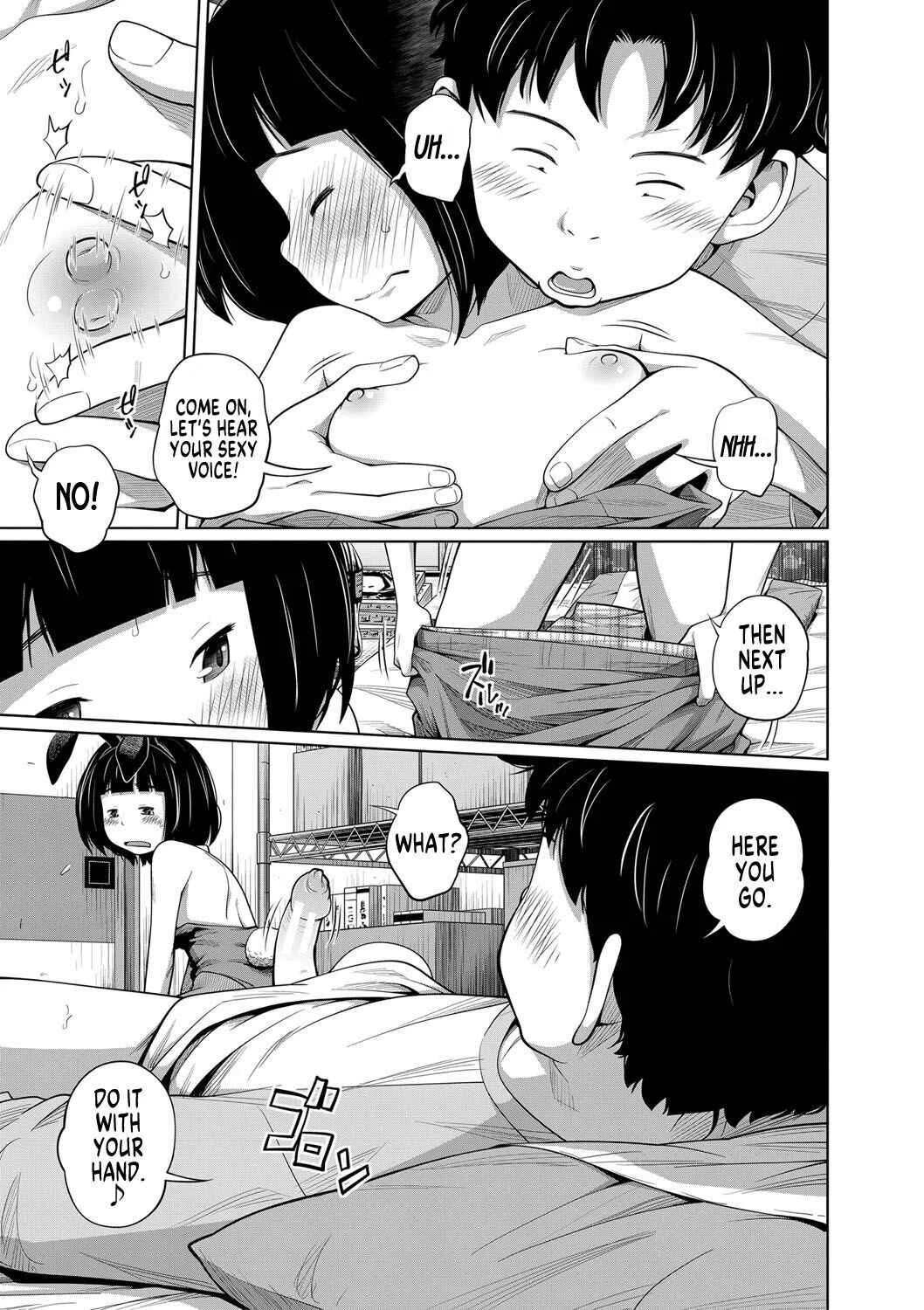 Sister Access Chapter 3: Kisekae My Doll - Page 9