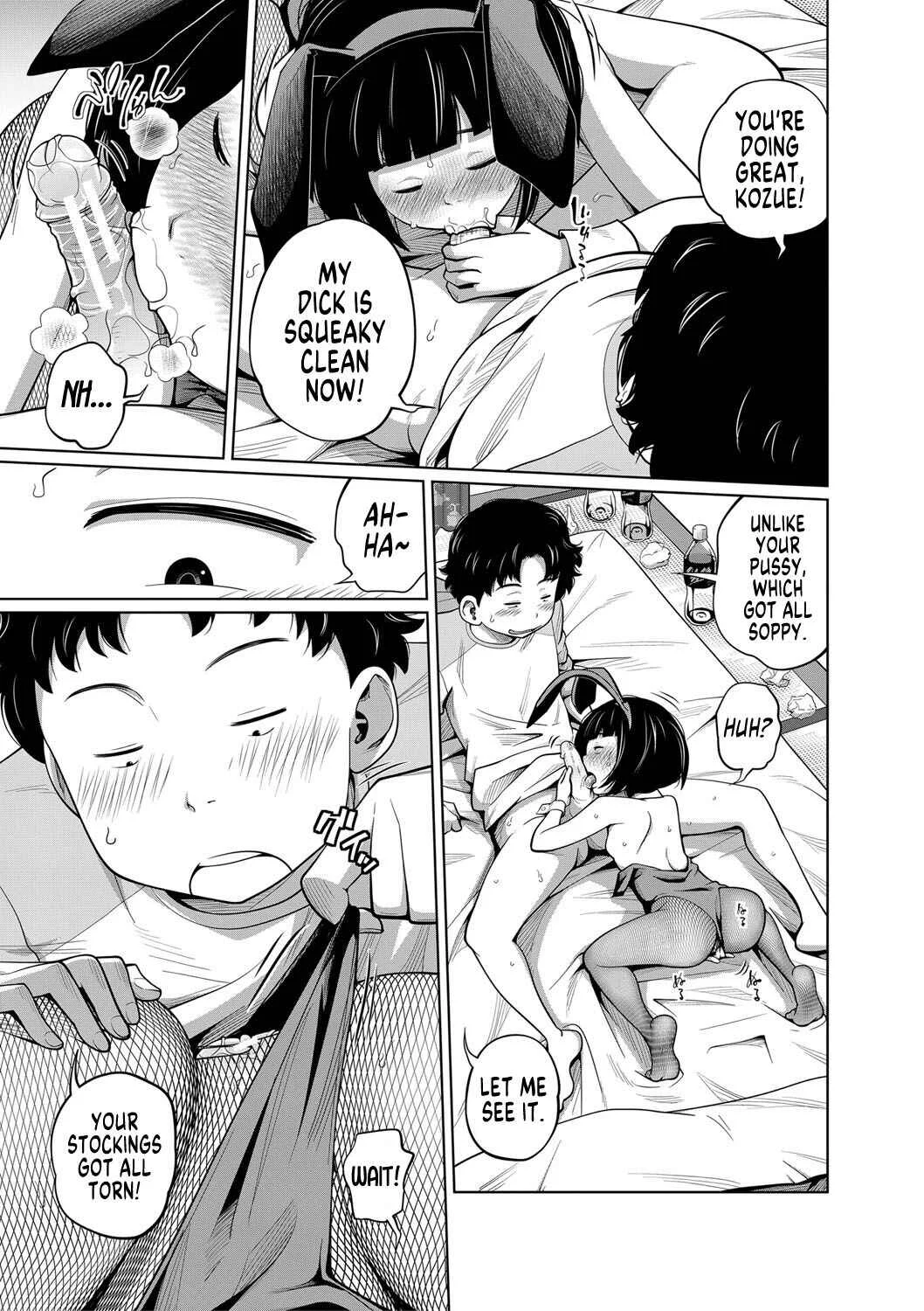 Sister Access Chapter 3: Kisekae My Doll - Page 17
