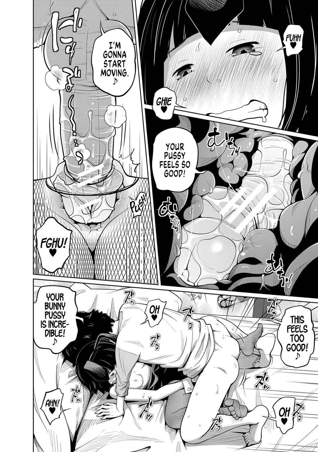Sister Access Chapter 3: Kisekae My Doll - Page 22
