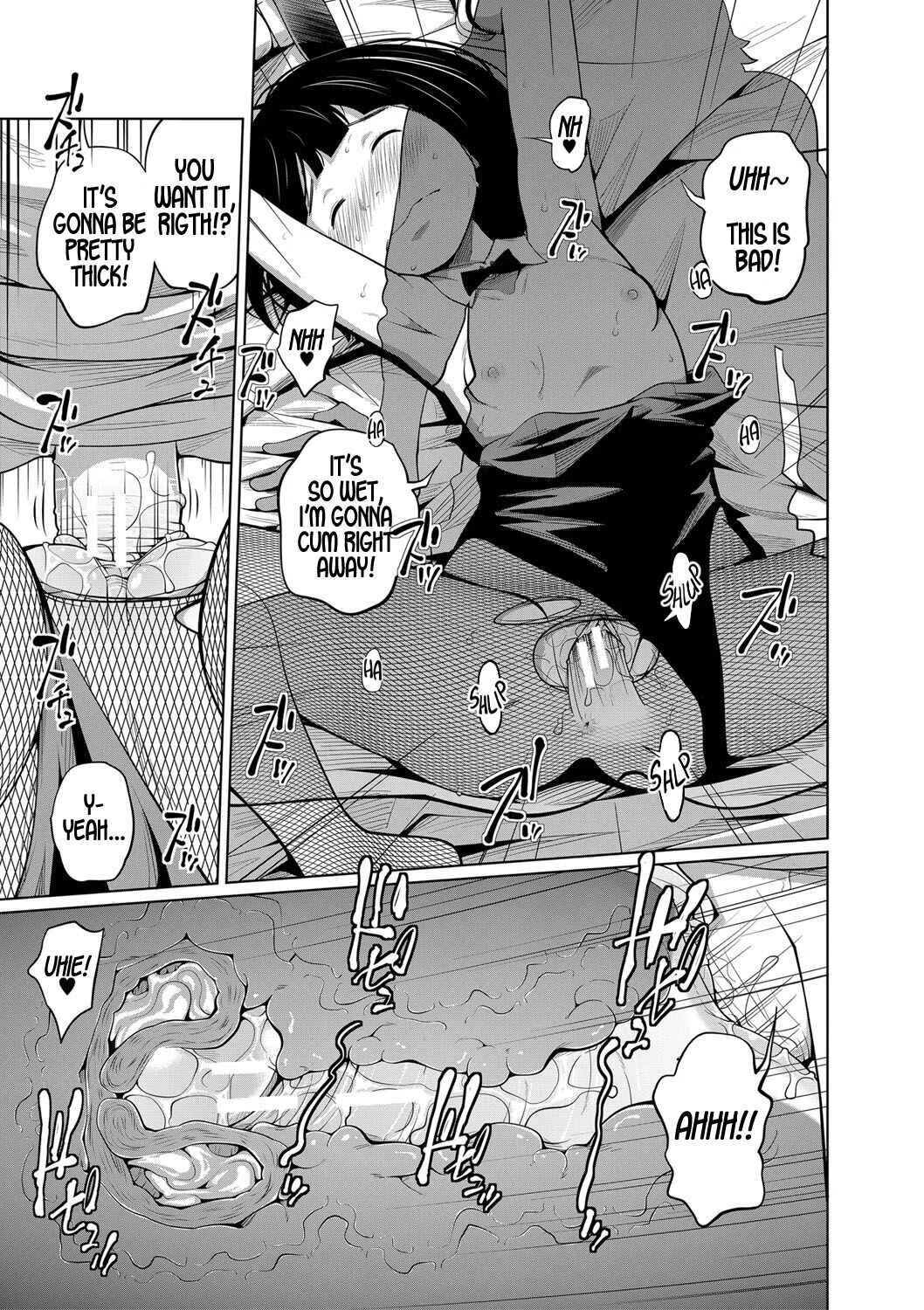 Sister Access Chapter 3: Kisekae My Doll - Page 23