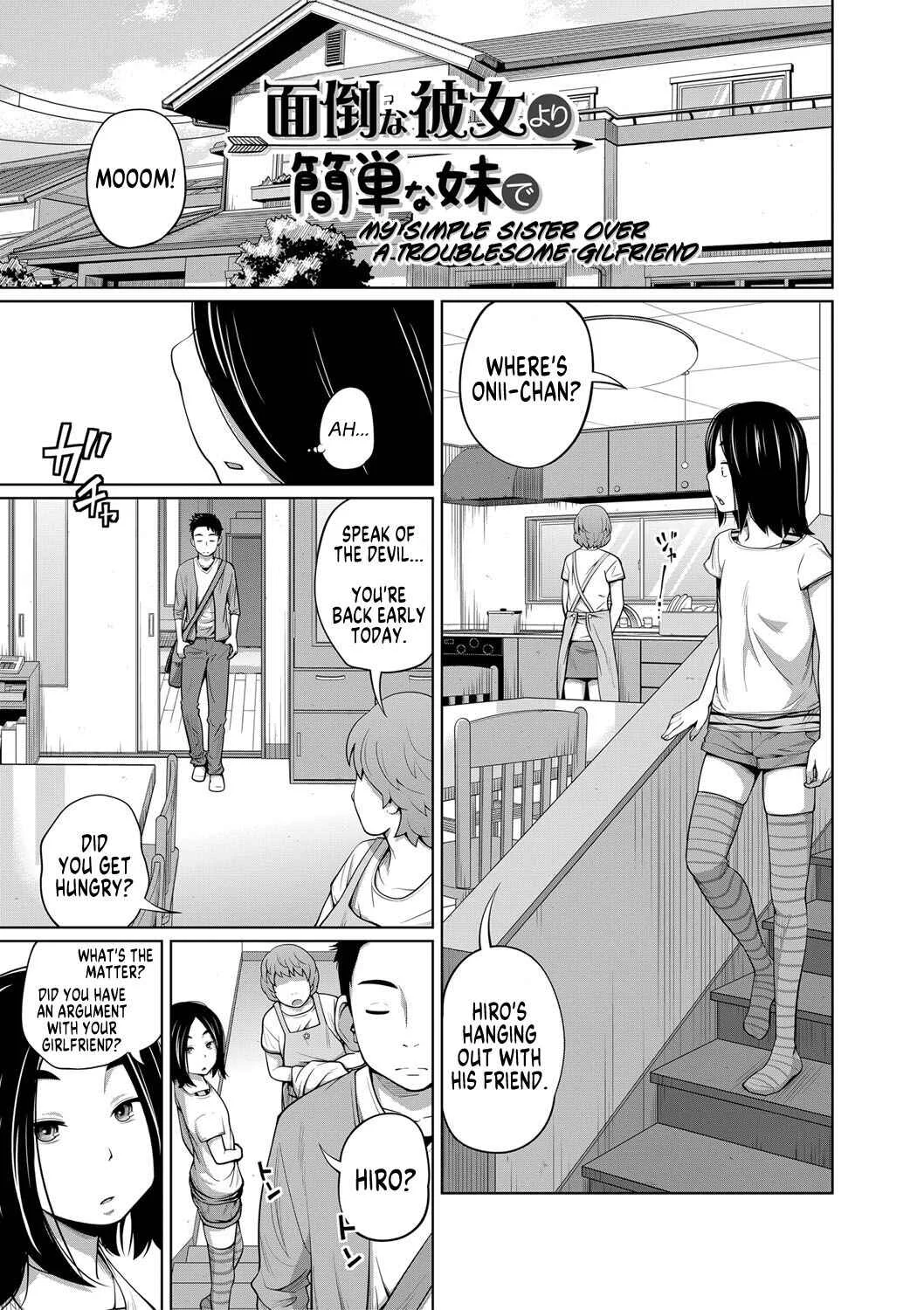 Sister Access Chapter 4: My Simple Sister over a Troublesome Girlfriend - Page 1