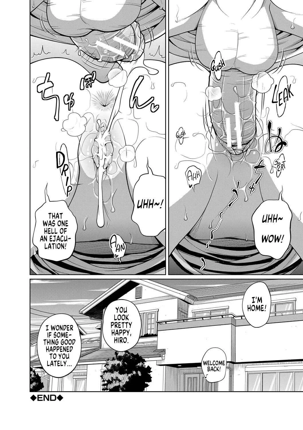Sister Access Chapter 4: My Simple Sister over a Troublesome Girlfriend - Page 20