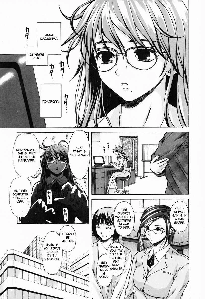 Sister & Brother Chapter 1: We, From Tomorrow On (1) - Page 1