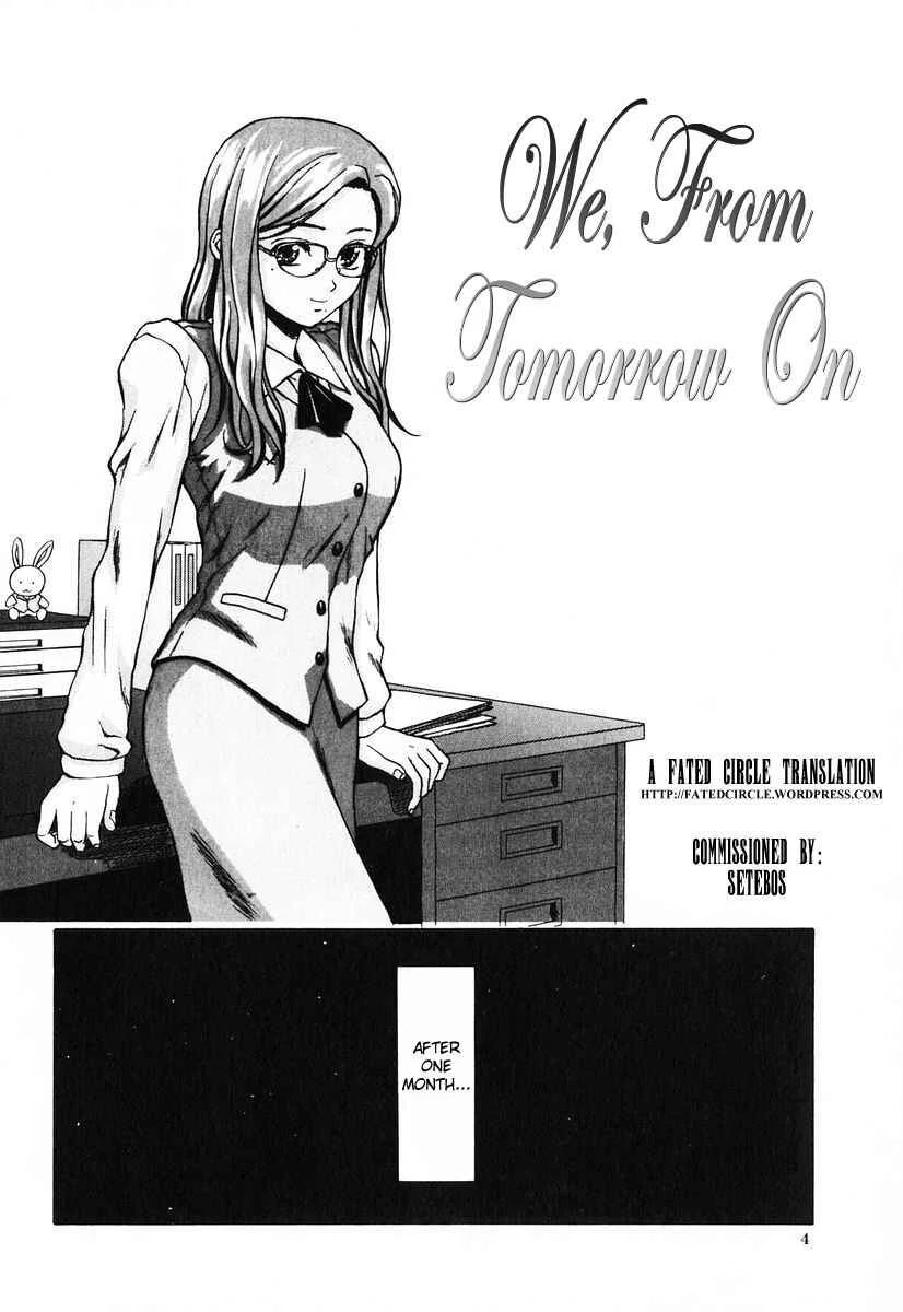 Sister & Brother Chapter 1: We, From Tomorrow On (1) - Page 2