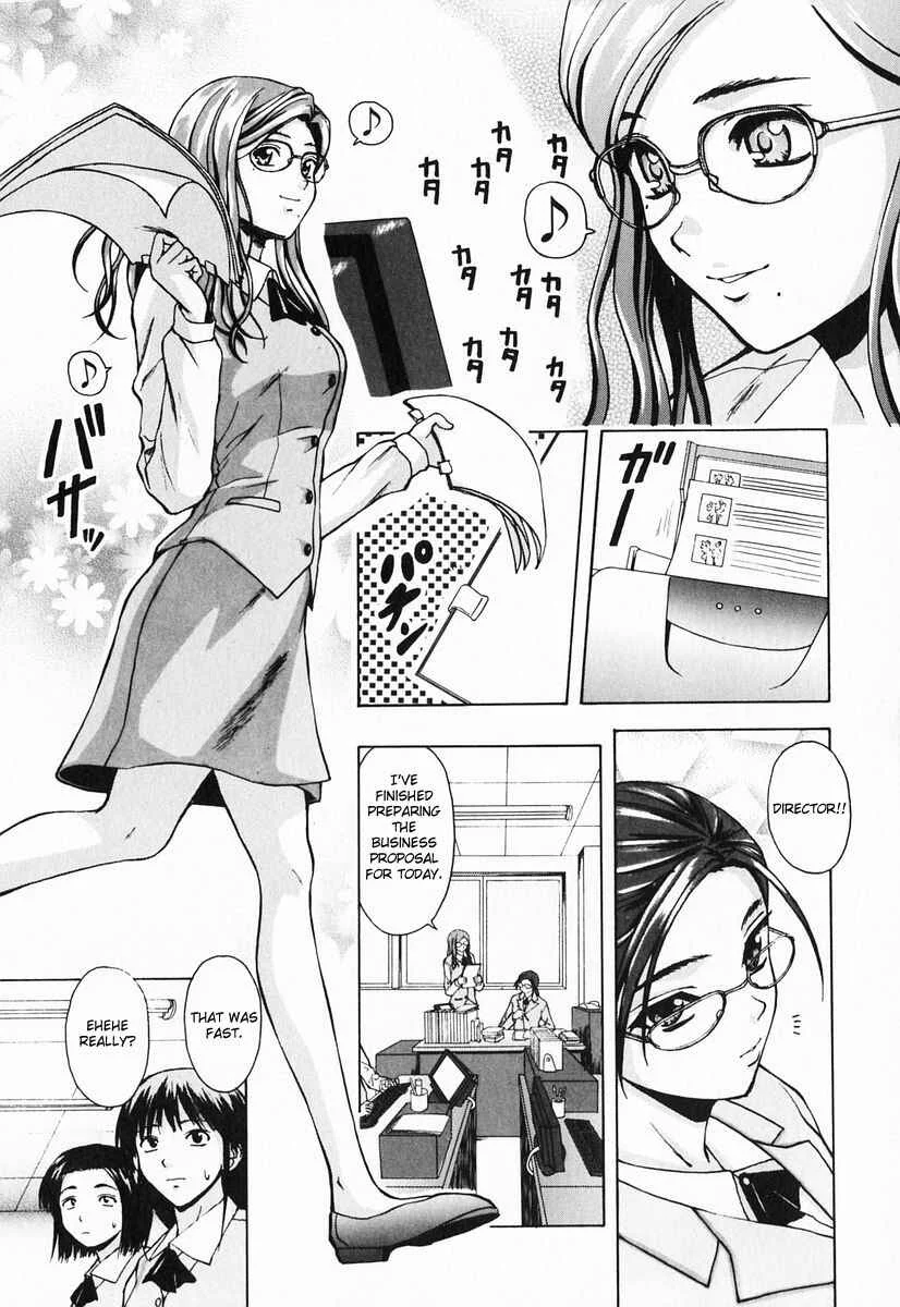 Sister & Brother Chapter 1: We, From Tomorrow On (1) - Page 3