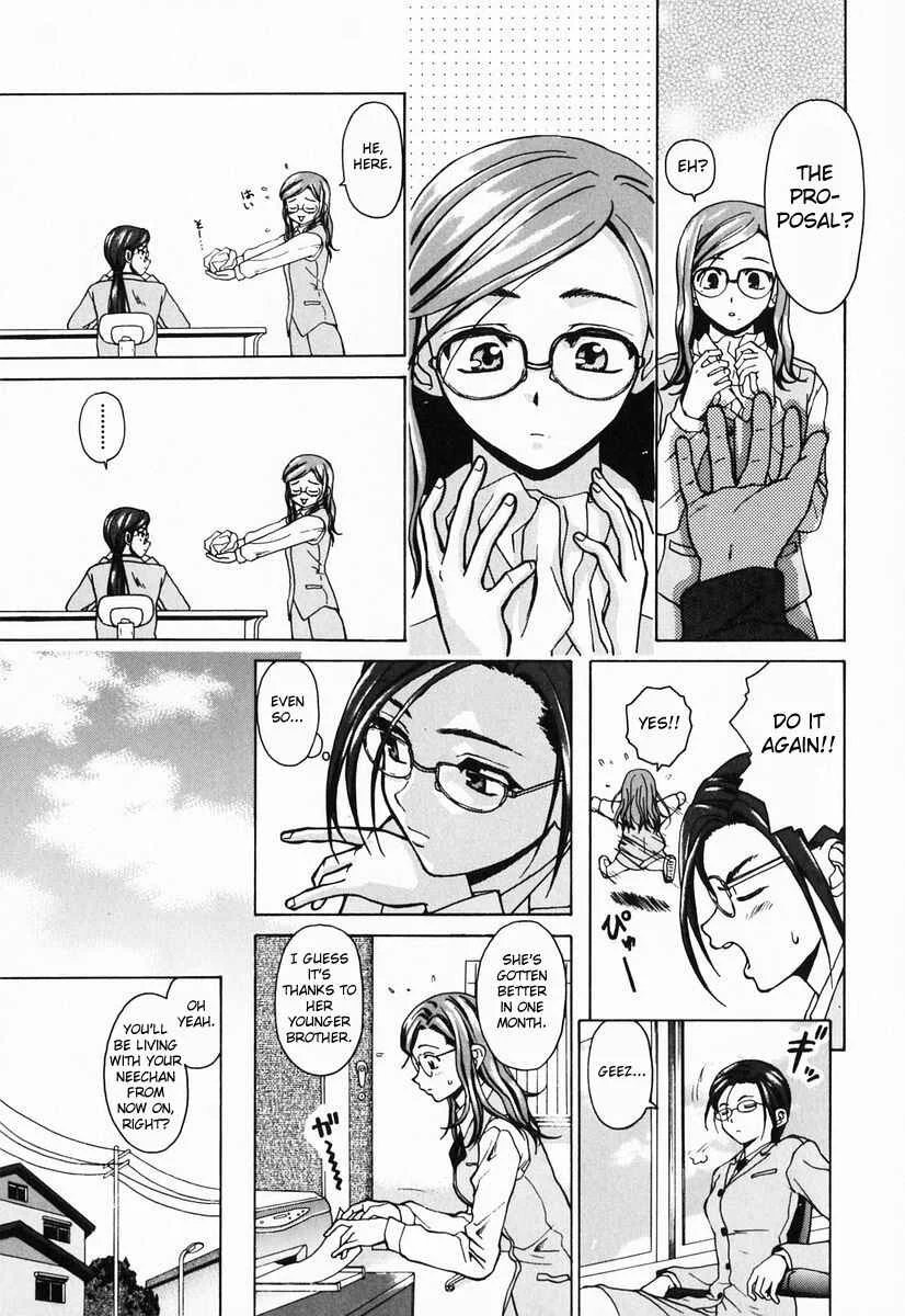 Sister & Brother Chapter 1: We, From Tomorrow On (1) - Page 5
