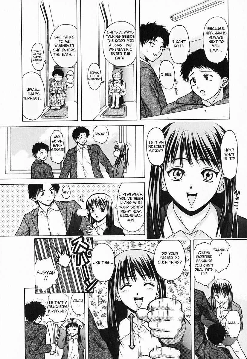 Sister & Brother Chapter 1: We, From Tomorrow On (1) - Page 11