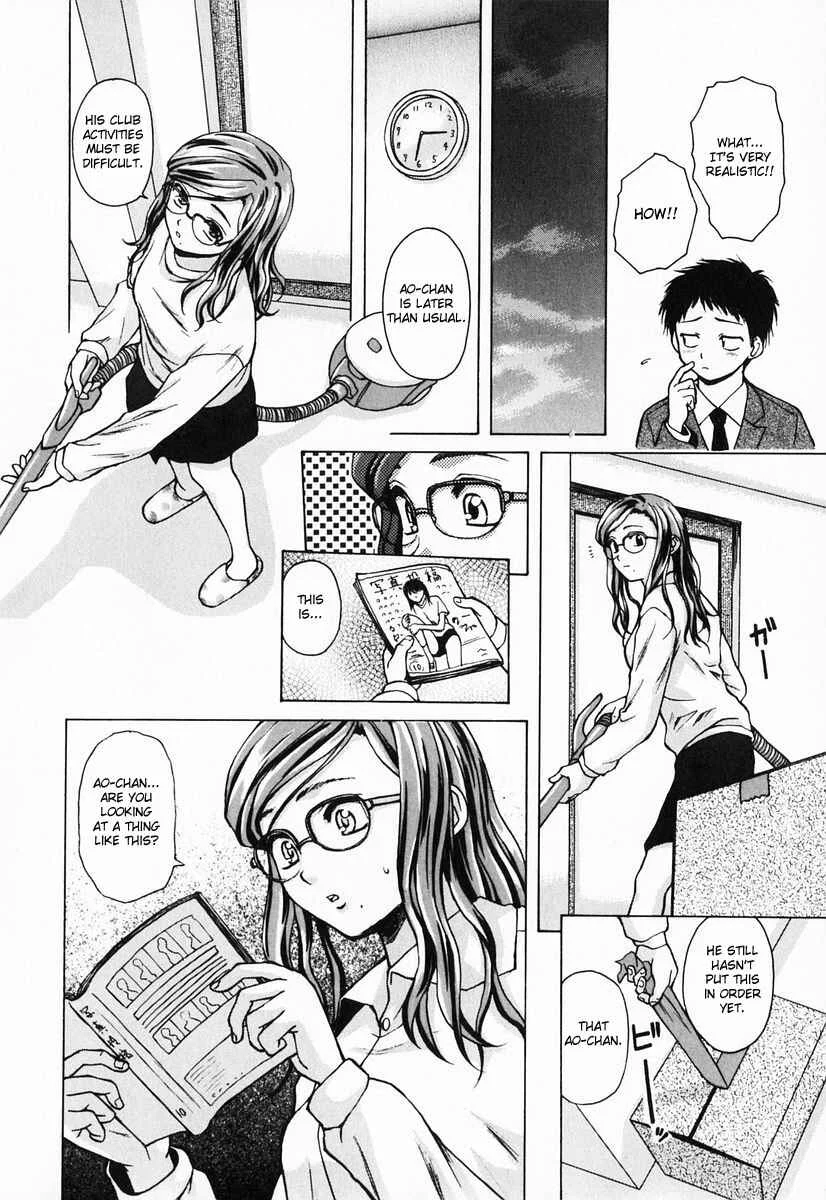 Sister & Brother Chapter 1: We, From Tomorrow On (1) - Page 12