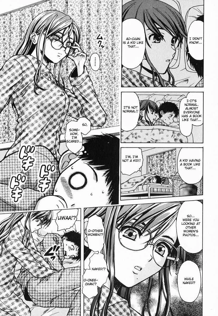 Sister & Brother Chapter 1: We, From Tomorrow On (1) - Page 15