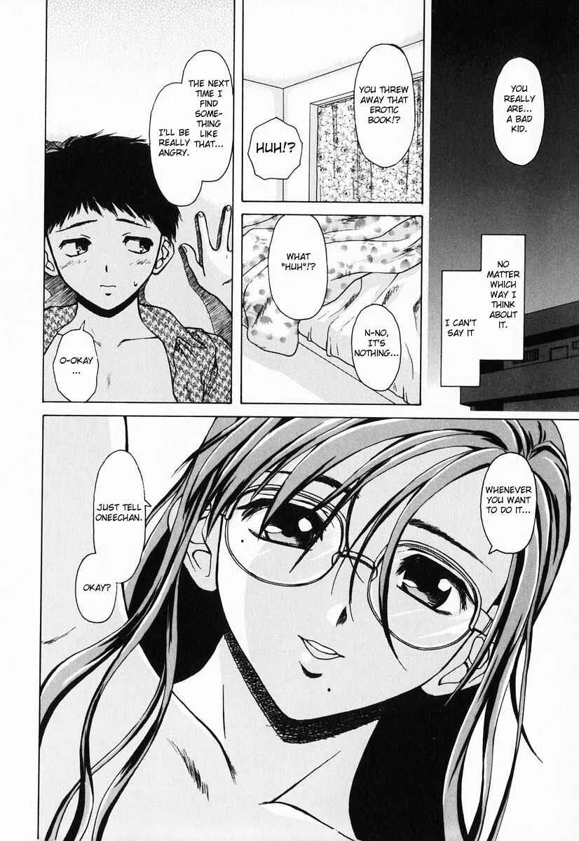 Sister & Brother Chapter 1: We, From Tomorrow On (1) - Page 28