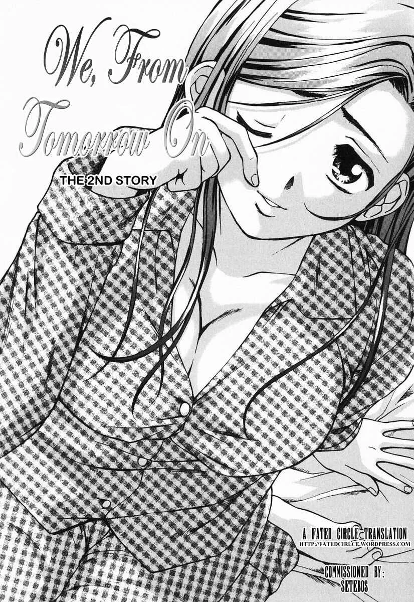 Sister & Brother Chapter 2: We, From Tomorrow On (2) - Page 1