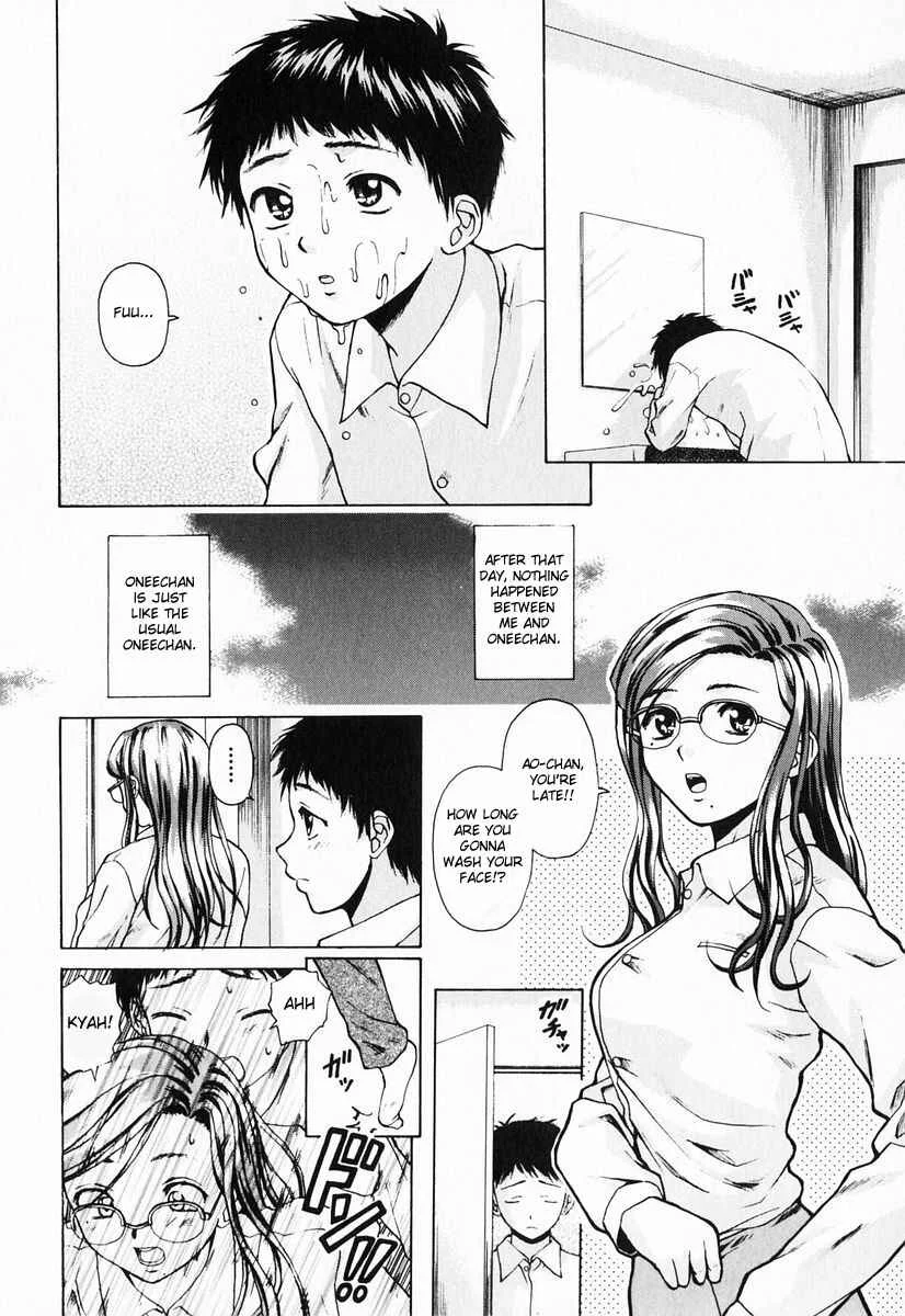 Sister & Brother Chapter 2: We, From Tomorrow On (2) - Page 2