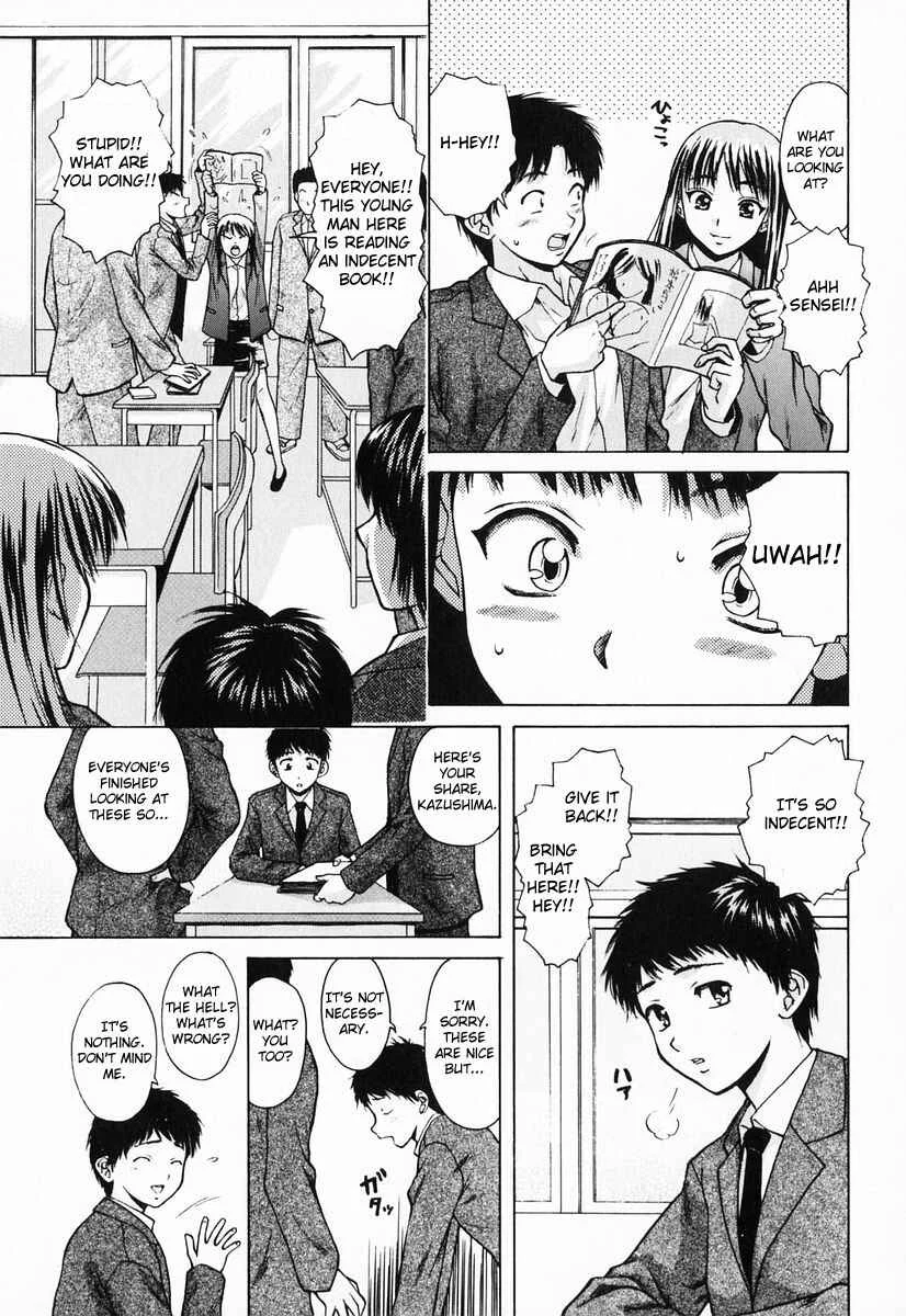 Sister & Brother Chapter 2: We, From Tomorrow On (2) - Page 9