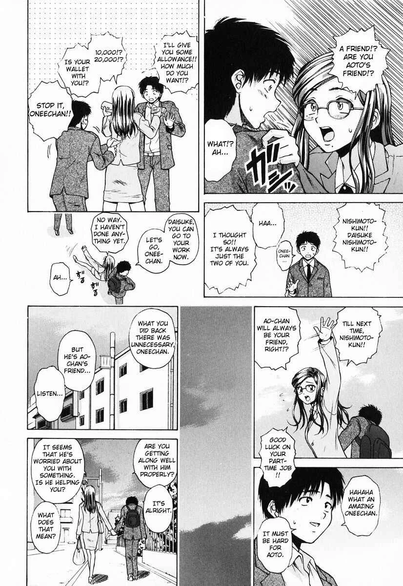 Sister & Brother Chapter 2: We, From Tomorrow On (2) - Page 12