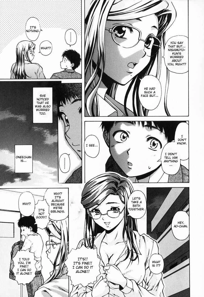 Sister & Brother Chapter 2: We, From Tomorrow On (2) - Page 13
