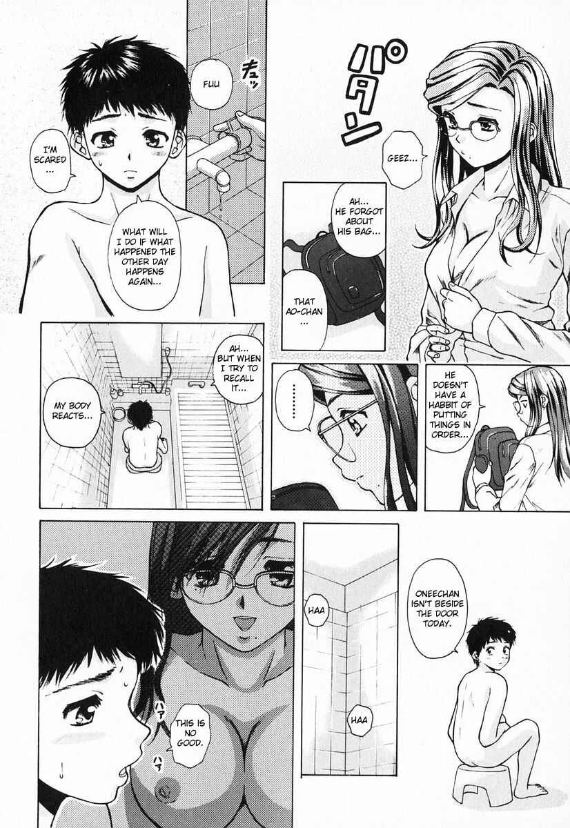Sister & Brother Chapter 2: We, From Tomorrow On (2) - Page 14