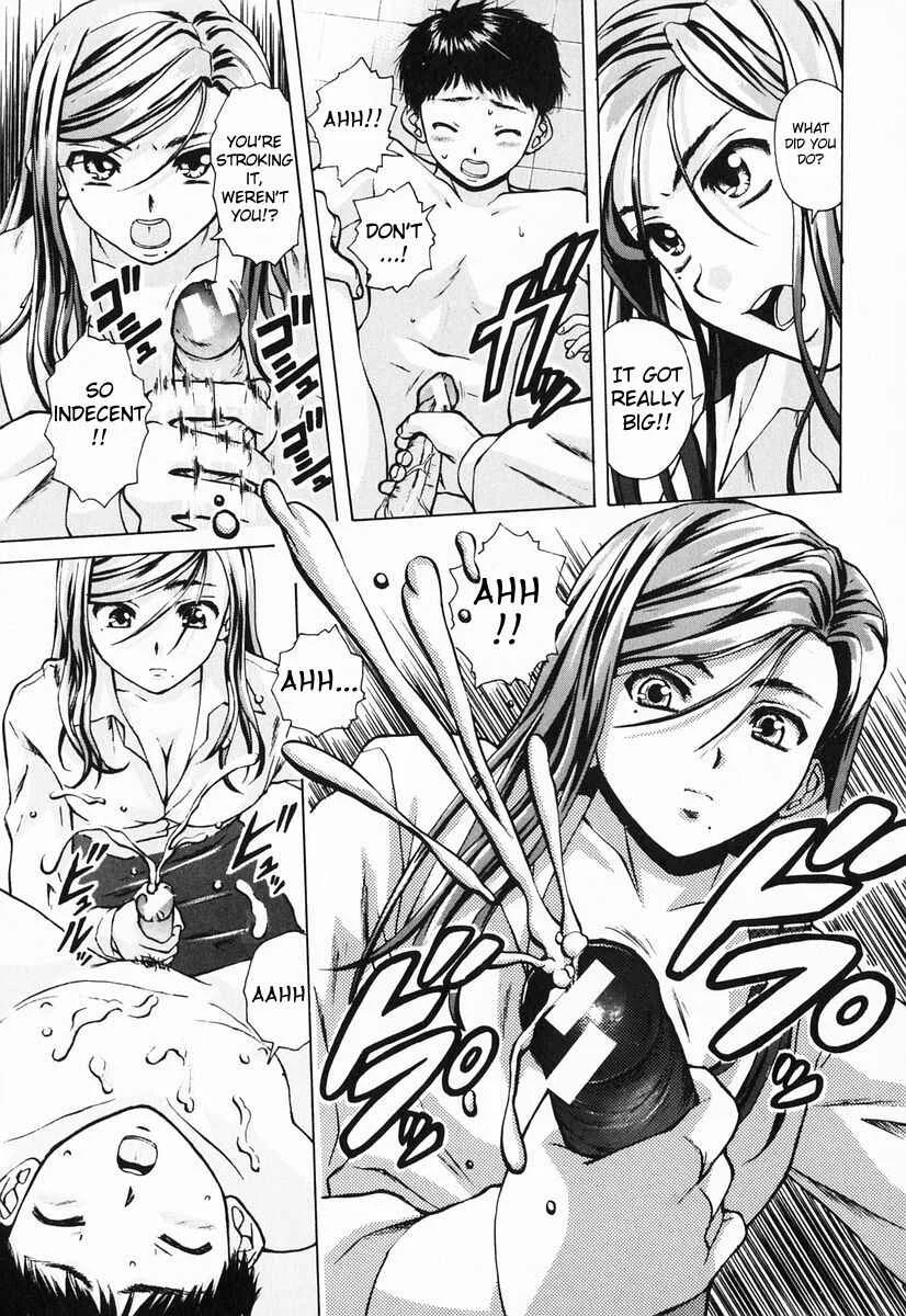 Sister & Brother Chapter 2: We, From Tomorrow On (2) - Page 17
