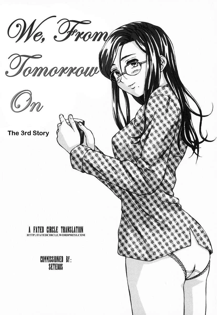 Sister & Brother Chapter 3: We, From Tomorrow On (3) - Page 1