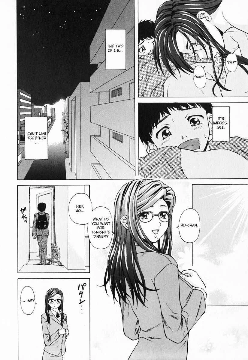 Sister & Brother Chapter 3: We, From Tomorrow On (3) - Page 16