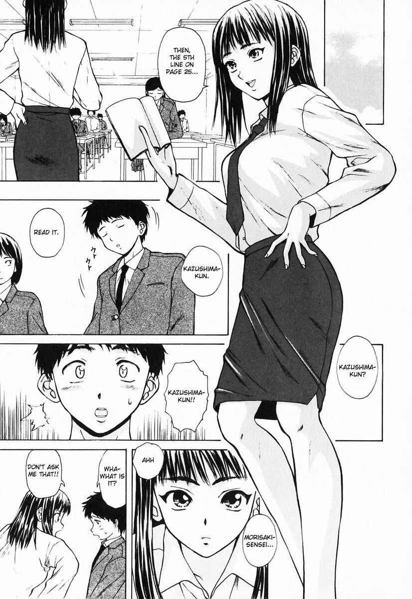Sister & Brother Chapter 3: We, From Tomorrow On (3) - Page 17