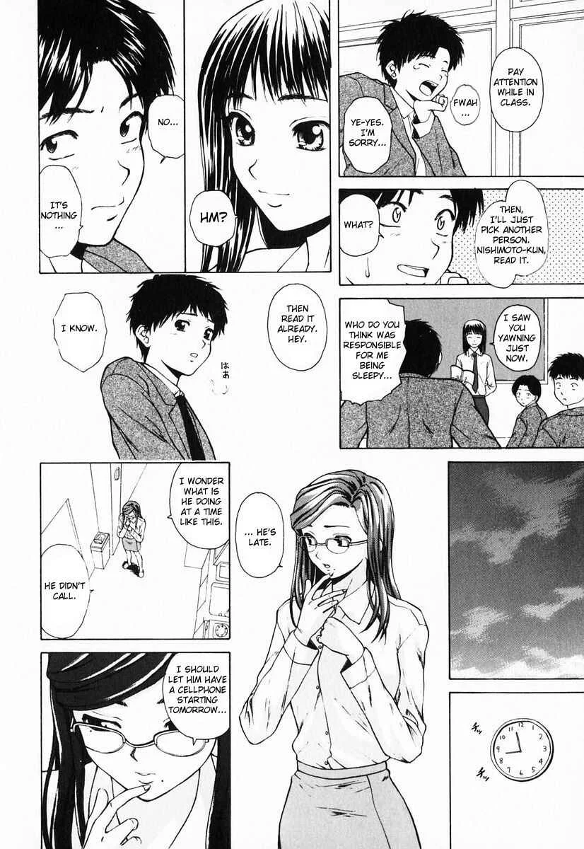 Sister & Brother Chapter 3: We, From Tomorrow On (3) - Page 18